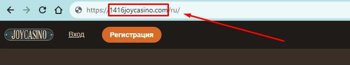 Joycasino зеркало